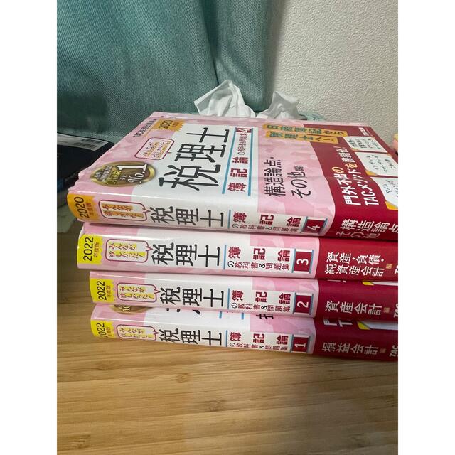 TAC出版(タックシュッパン)のかーこ様専用　税理士簿記論の教科書&問題集　全巻セット エンタメ/ホビーの本(資格/検定)の商品写真