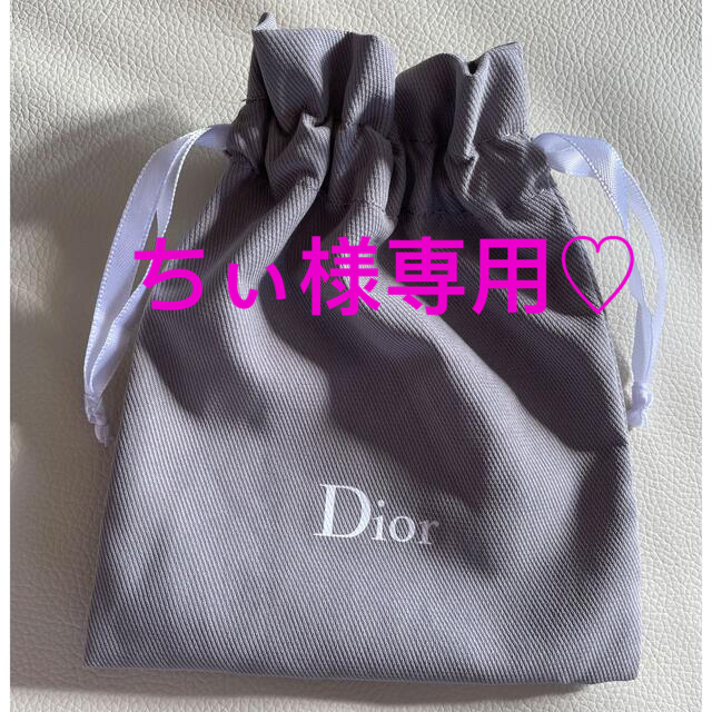 Dior(ディオール)のDior ディオール 巾着袋 レディースのファッション小物(ポーチ)の商品写真