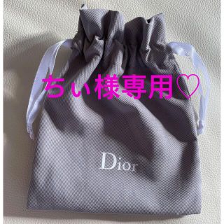 ディオール(Dior)のDior ディオール 巾着袋(ポーチ)