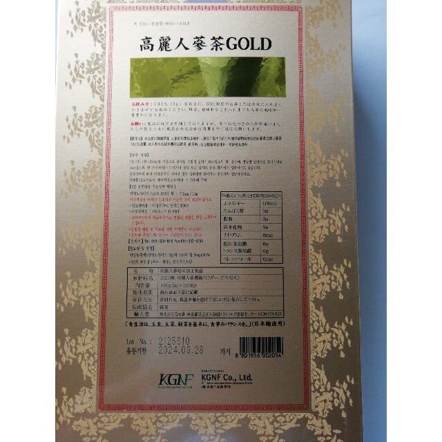 KGNF 高麗人参茶 GOLD 3g×100P (紙箱）