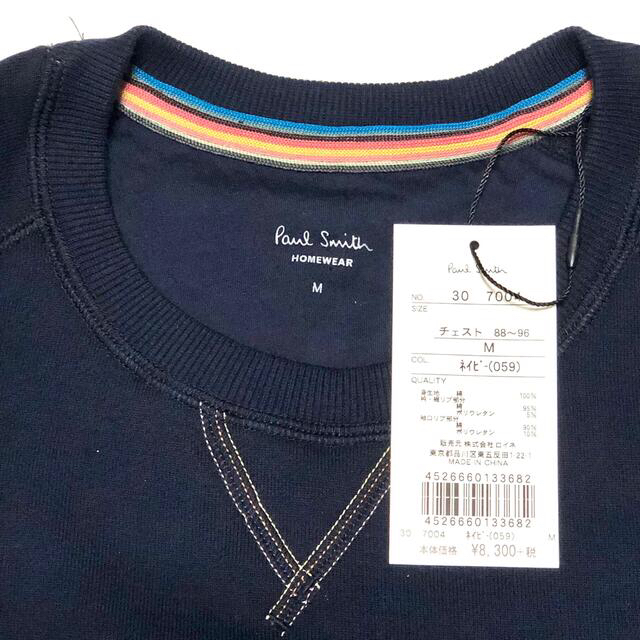 Paul Smith(ポールスミス)の新品★ポールスミス★Mサイズ★部屋着★スエット★ルームウェア★上下★ネイビー メンズのトップス(スウェット)の商品写真