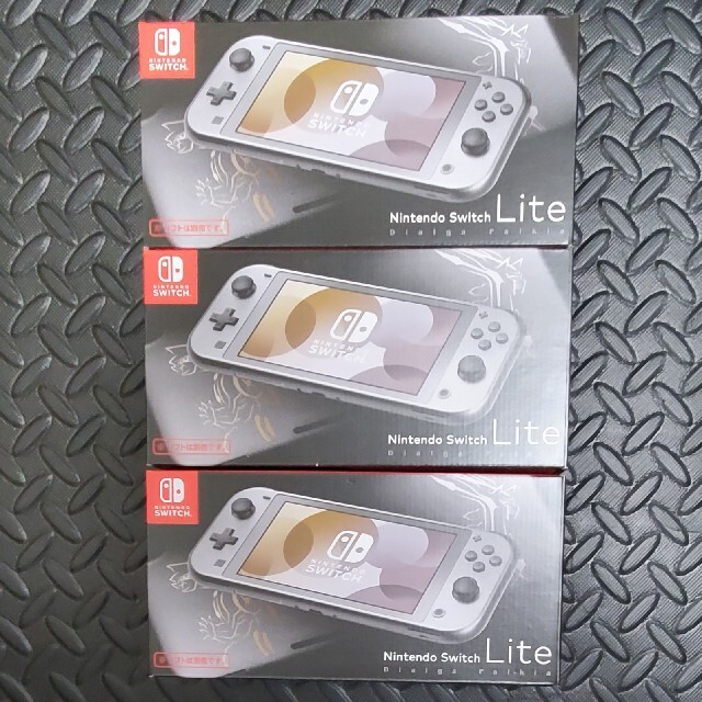 品質一番の ニンテンドースイッチライト ディアルガ・パルキア 3台