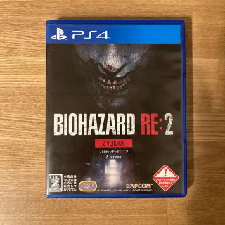 バイオハザード RE：2 Z Version PS4(家庭用ゲームソフト)