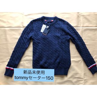 トミーヒルフィガー(TOMMY HILFIGER)の【再値下げ】トミーフィルフィガー　セーター150(ニット)