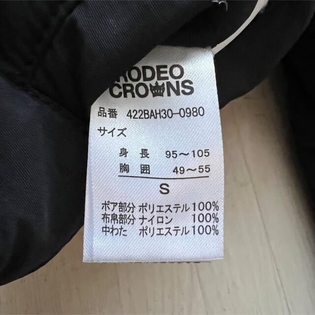 RODEO CROWNS(ロデオクラウンズ)のロデオクラウンズ　キッズ アウター　リバーシブル キッズ/ベビー/マタニティのキッズ服男の子用(90cm~)(ジャケット/上着)の商品写真