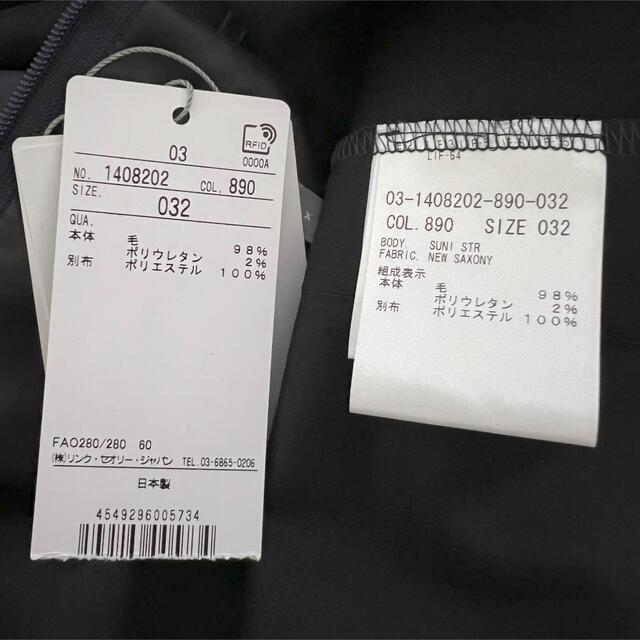 Theory luxe - theory luxe 21AW完売 ウォッシャブル SAXONY プル