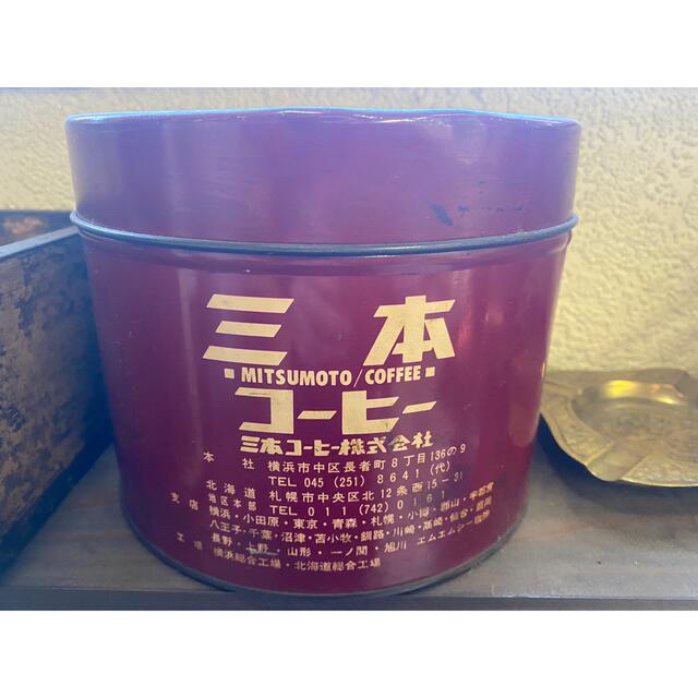昭和レトロ】珈琲缶 コーヒー缶の通販 by まみ's shop|ラクマ 昭和レトロ】珈琲缶 コーヒー缶の通販 by まみ's shop|ラクマ
