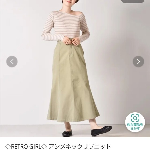 RETRO GIRL(レトロガール)のレトロガール  アシメネックリブニット レディースのトップス(ニット/セーター)の商品写真