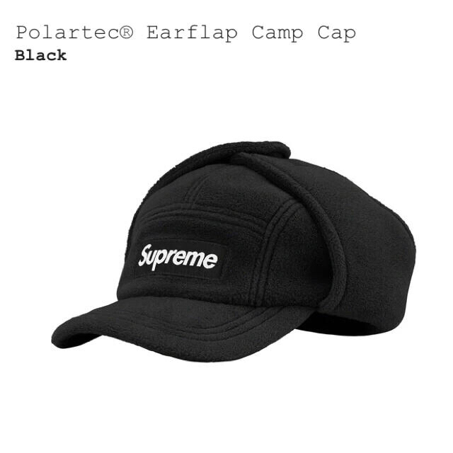 supreme Polartec Earflap Camp Cap 1