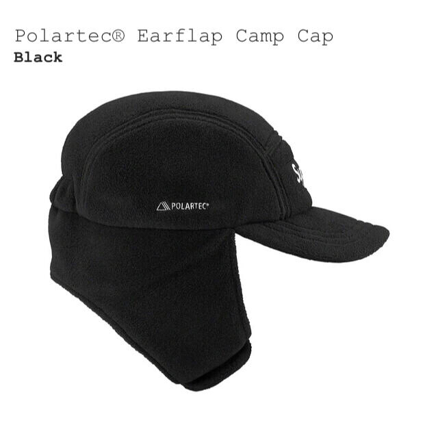 supreme Polartec Earflap Camp Cap 2