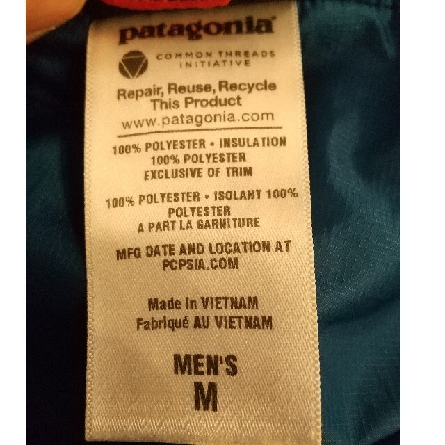 patagonia(パタゴニア)のパタゴニア アウター メンズのジャケット/アウター(その他)の商品写真