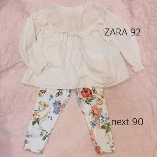 ザラキッズ(ZARA KIDS)のセット内容変更予定❁︎女の子❁︎上下セット　90サイズ(Tシャツ/カットソー)