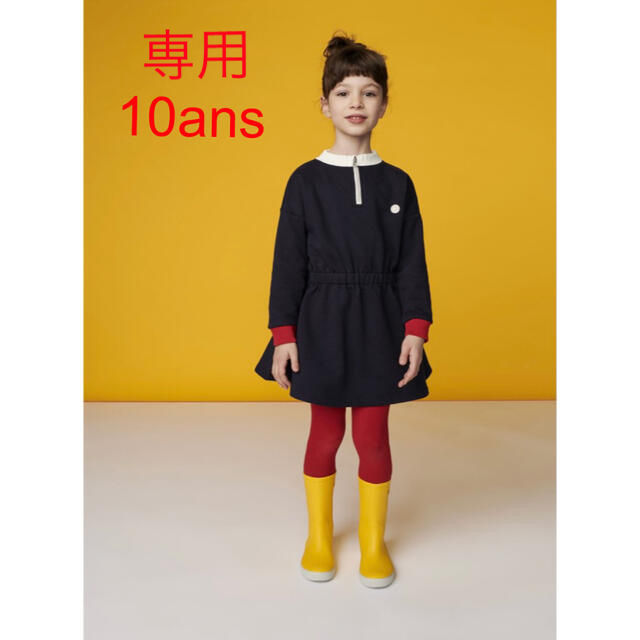 PETIT BATEAU(プチバトー)の専用　プチバトー新品タグ付きコットンスウェットワンピース　10ans/140cm キッズ/ベビー/マタニティのキッズ服女の子用(90cm~)(ワンピース)の商品写真