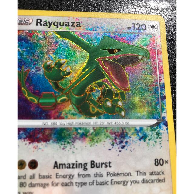 ポケモン - ポケモンカード レックウザ アメイジングレア 海外の ポケモン - ポケモンカード レックウザ アメイジングレア 海外の