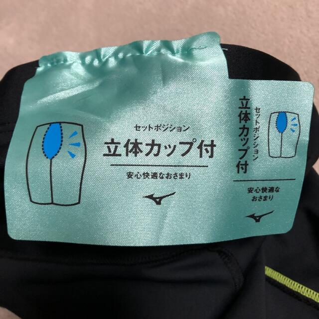 MIZUNO(ミズノ)の水着 メンズの水着/浴衣(水着)の商品写真