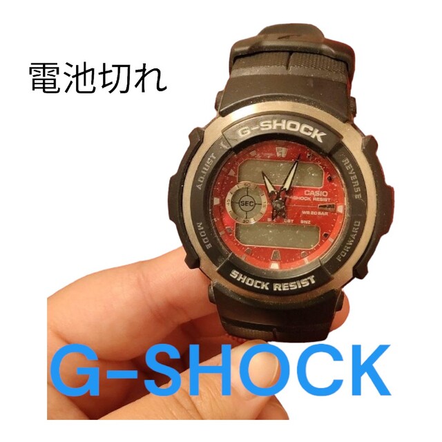 【電池切れ】カシオ  G-SHOCK メンズの時計(腕時計(デジタル))の商品写真