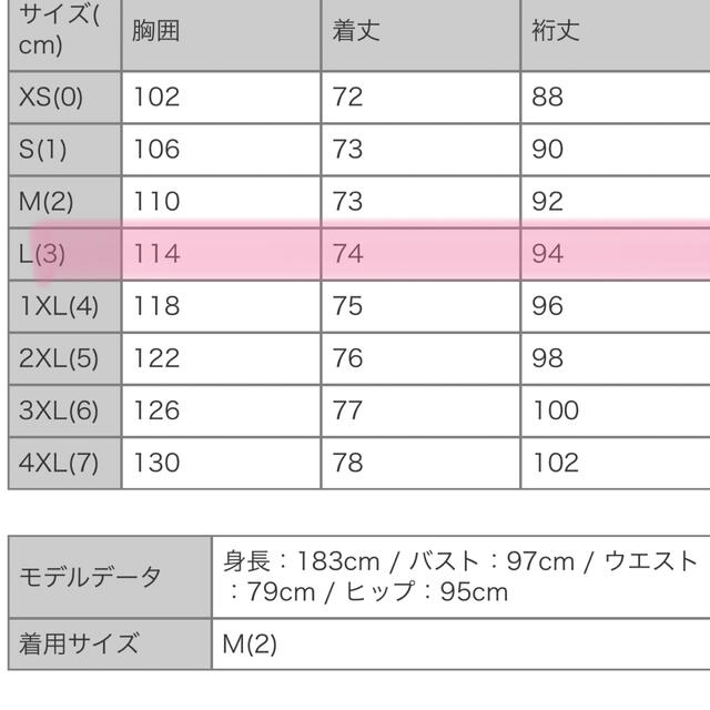 MONCLER モンクレール 切替ダウンニット 130サイズ 国内正規品
