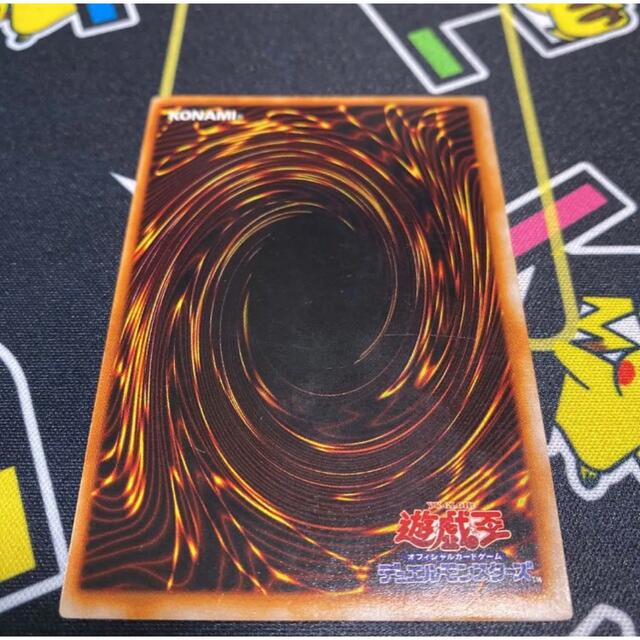 遊戯王(ユウギオウ)の遊戯王　守備封じ　初期 エンタメ/ホビーのトレーディングカード(シングルカード)の商品写真