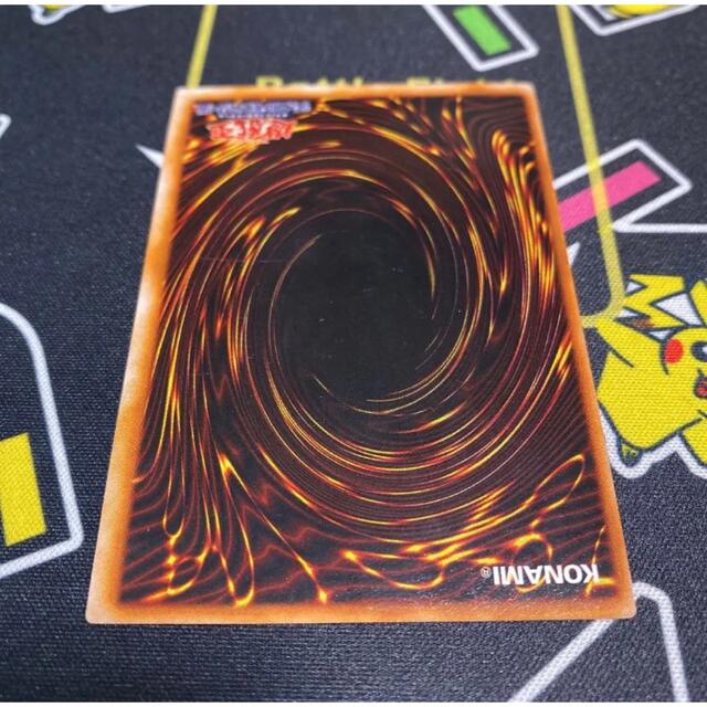 遊戯王(ユウギオウ)の遊戯王　守備封じ　初期 エンタメ/ホビーのトレーディングカード(シングルカード)の商品写真