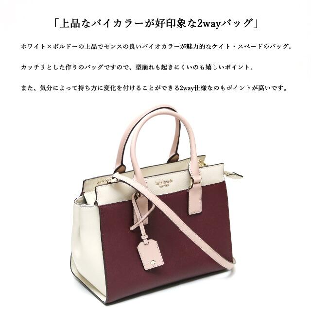 kate spade new york - 【未使用】◇ケイトスペード◇ ホワイト