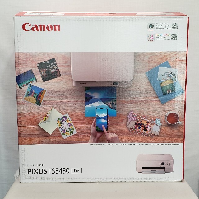 Canon A4 インクジェット複合機 PIXUS TS5430 ピンクスマホ/家電/カメラ