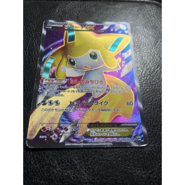 ポケモン(ポケモン)のポケモンカード　ジラーチEX SR エンタメ/ホビーのトレーディングカード(シングルカード)の商品写真