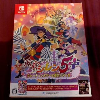 ニンテンドースイッチ(Nintendo Switch)の不思議のダンジョン 風来のシレン 5plus フォーチュンタワーと運命のダイス(家庭用ゲームソフト)