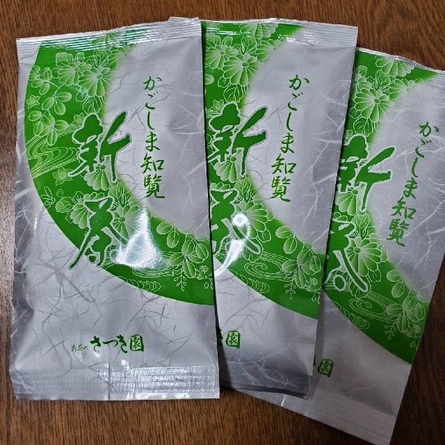 知覧茶 (深むし茶　新茶) 3袋 食品/飲料/酒の飲料(茶)の商品写真