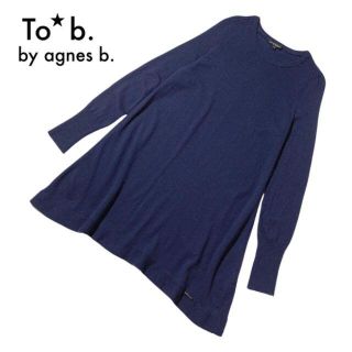 アニエスベー(agnes b.)のトゥビーバイアニエスベー ロングニットワンピース ネイビー M ウール秋冬 古着(ひざ丈ワンピース)