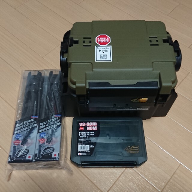 明邦 Run Gun System Box VS-7055N