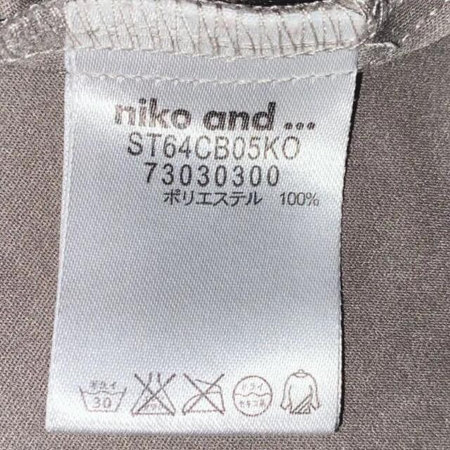 niko and...(ニコアンド)のニコアンド　キャミ　ビスチェ　春服 レディースのトップス(キャミソール)の商品写真