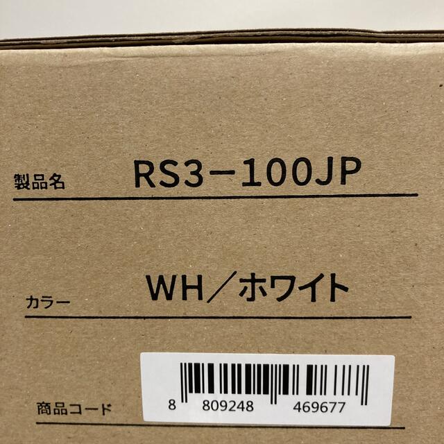 レイコップPRO  プロ　ホワイト／RS3-100JPWH 1