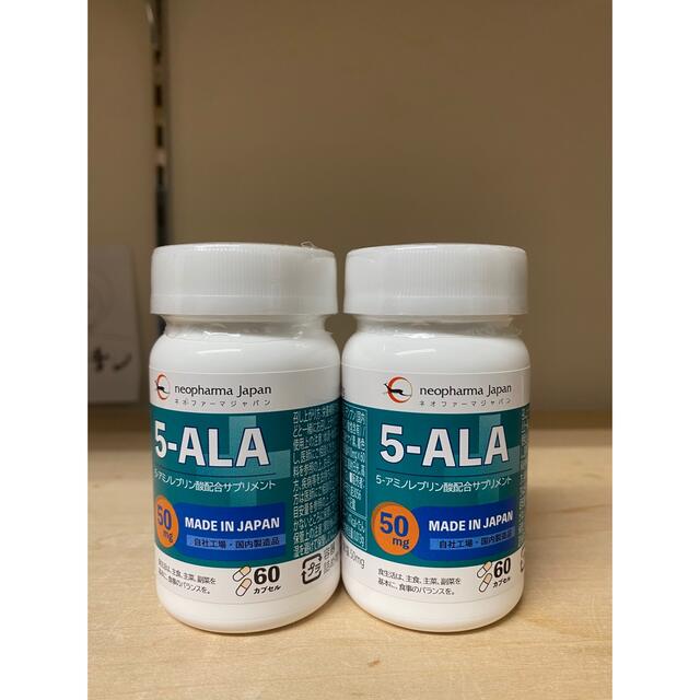 5-ala 50mg 2個食品/飲料/酒