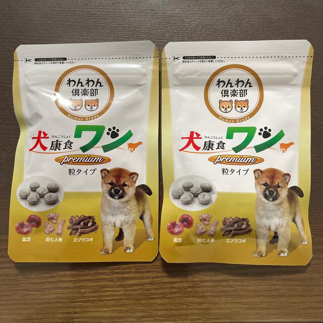 犬康食ワン Premium   2袋セット