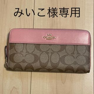 コーチ(COACH)のCOACH コーチ 長財布　シグネチャー　ピンク(財布)