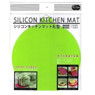 新品 １枚 ＩＨマット シリコンキッチンマット丸型 《黄緑》(調理道具/製菓道具)