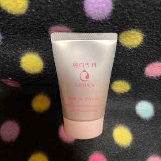 シセイドウ(SHISEIDO (資生堂))の資生堂純白専科すっぴん色づく美容液フォンデュ ナチュラルベージュ(ファンデーション)