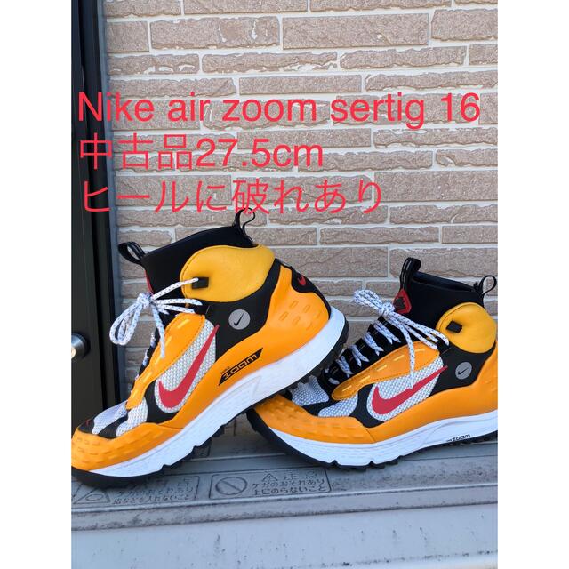 NIKE air zoom sertig 2016 27.5cm