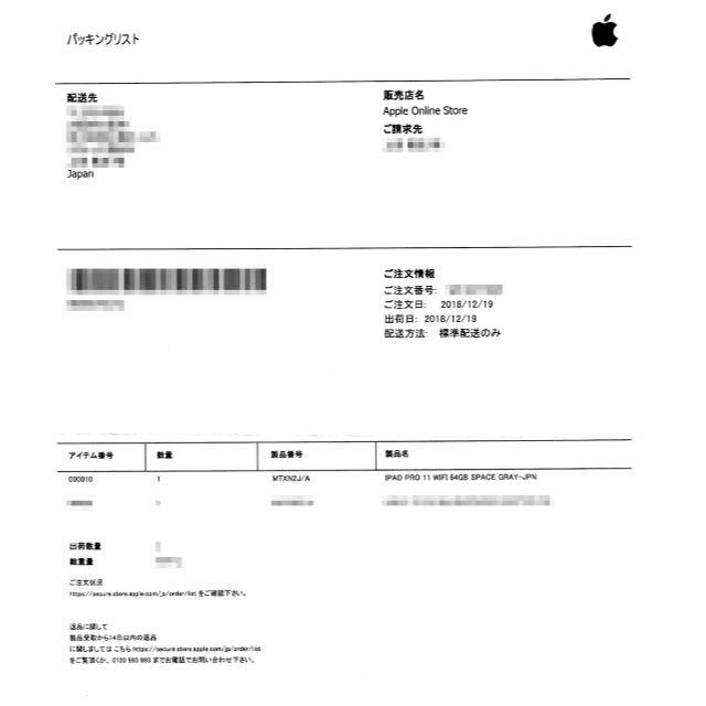 【美品】iPad Pro 11インチ(2018) 64GB wifi グレイ