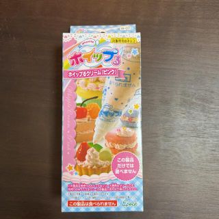 エポック(EPOCH)のホイップる　ホイップるクリーム(ピンク)(各種パーツ)