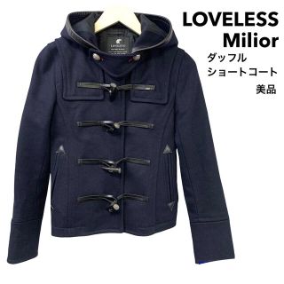 ラブレス(LOVELESS)の美品　ラブレス　LOVELESS Milior ダッフルコート(ダッフルコート)