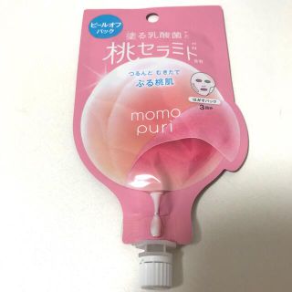 ももぷり フレッシュピールオフパック 20ml 桃セラミド含有 momopuri(パック/フェイスマスク)