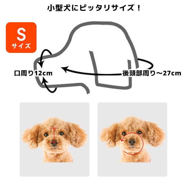 ペット マスク 噛みつき防止 口輪 アヒル かわいい 無駄吠え 拾い食い その他のペット用品(犬)の商品写真