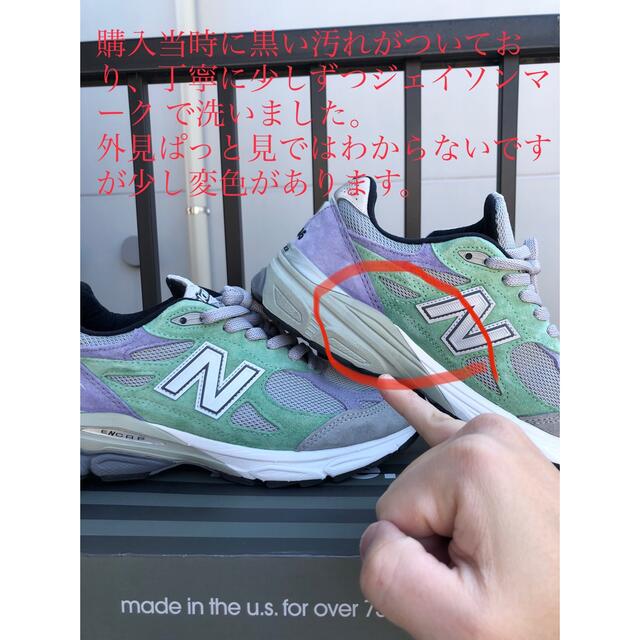 new balance x stray rats M990R3 4