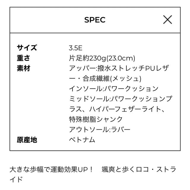 ヨネックス ウォーキングシューズ　パワークッション  24cm ブラック 6