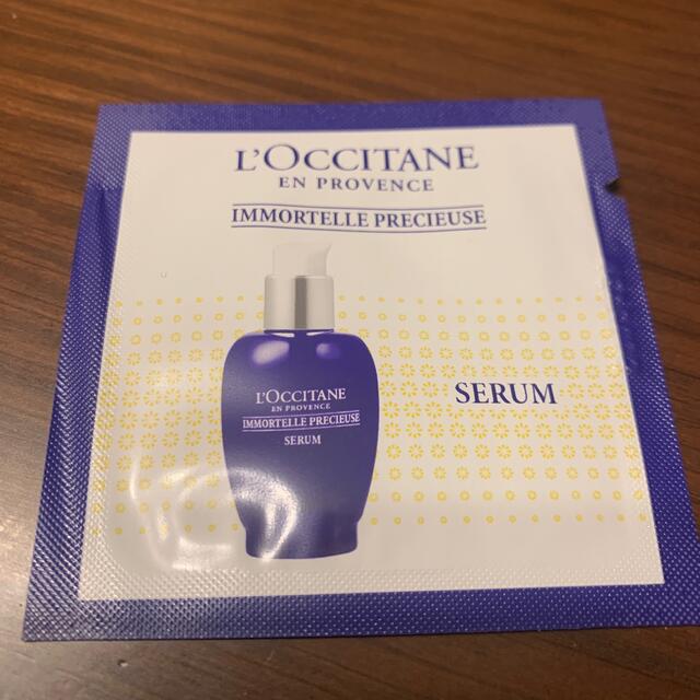 L'OCCITANE(ロクシタン)のロクシタンサンプル コスメ/美容のキット/セット(サンプル/トライアルキット)の商品写真