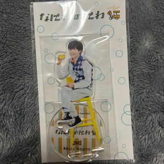 ジャニーズ(Johnny's)のなにわ男子　長尾謙杜　アクスタ　なにわのにわ(アイドルグッズ)