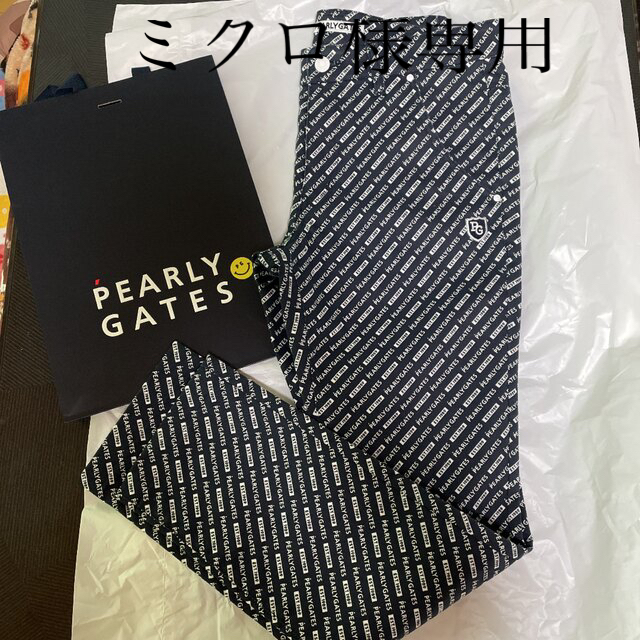 PEARLY GATES(パーリーゲイツ)のミクロ様専用。パーリーゲイツのパンツ スポーツ/アウトドアのゴルフ(ウエア)の商品写真