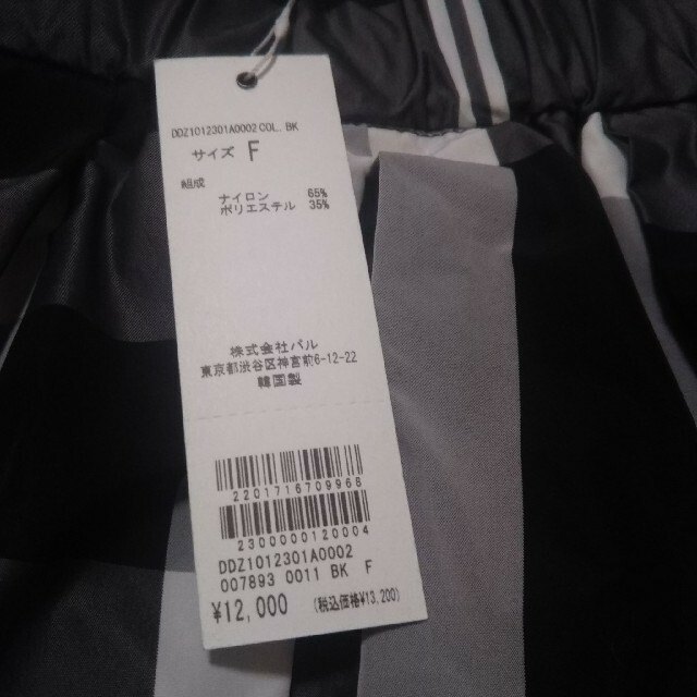 DouDou(ドゥドゥ)の【新品タグ付き】DouDou  BIGチェックスカート レディースのスカート(ロングスカート)の商品写真