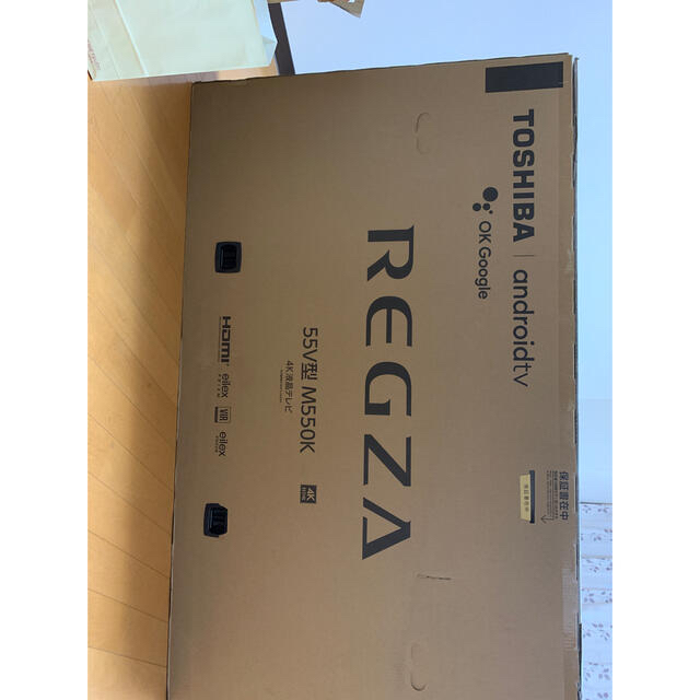 【未開封新品】東芝　REGZA 55V型　M550Kテレビ/映像機器